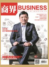 佳兆業起死回生133天
